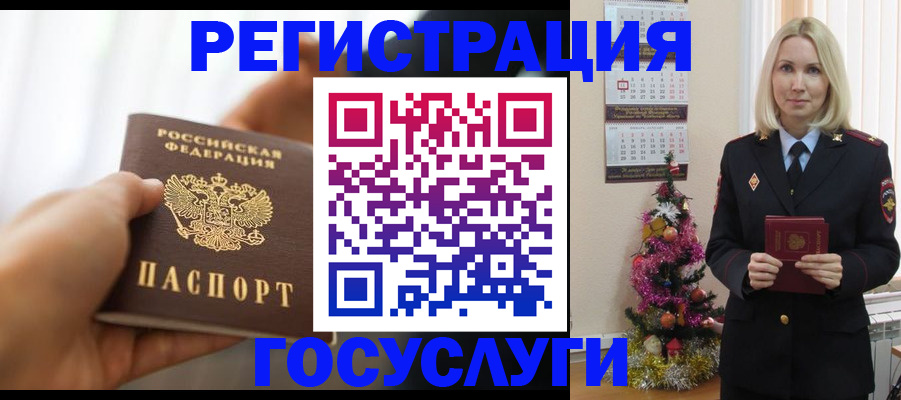 временная регистрация адрес в Татарстане